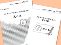 サポート6